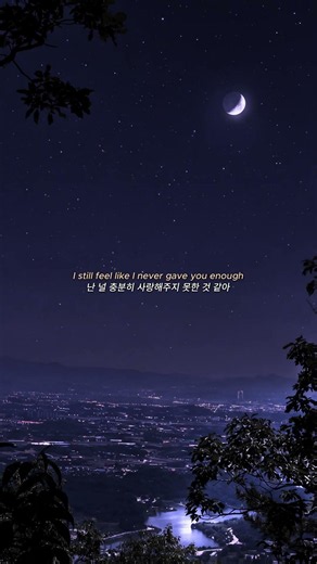 Still In Love With You (↖️Full Version)