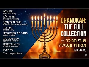 Chanukah: The Full Collection | Soulful Jewish Music & Prayers | Lily Green