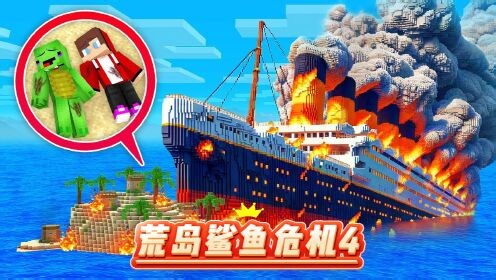 杰杰趣玩游戏解说_杰杰趣玩游戏解说_荒岛鲨鱼危机4：巨鲨围困小岛艰难求生，打捞沉船物资说服科学家帮忙修船！