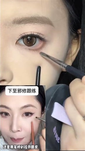 Unboxing: Makeup EVIL Cultivator Set - Beginner's Makeup Tutorial