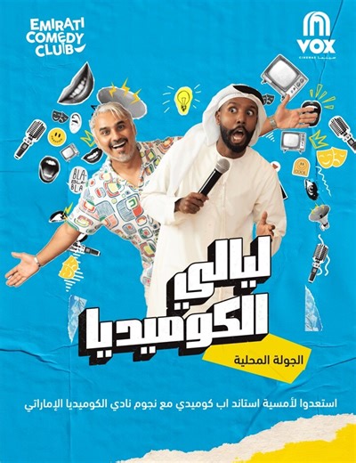 The Live Comedy Tour - Ajman Edition