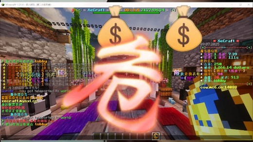 Java版服务器推荐！基岩版玩家也能进入【火速入坑】