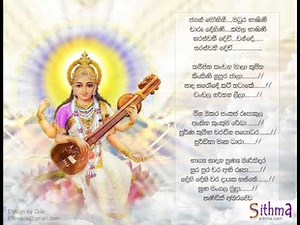 Jagan mohini,Saraswati devi,Amaradewa, karaoke,RI Music
