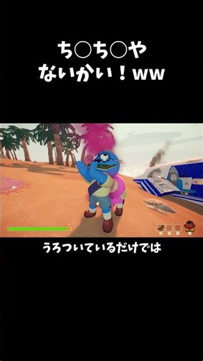 【PEAK】ガイドラインに喧嘩売る我ら
