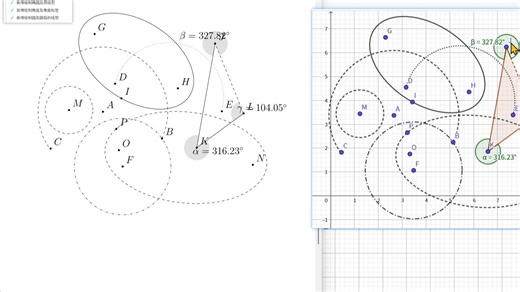 简单的方式解决tikz画图难题