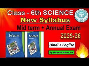 class 6 science mid term syllabus 2025-26 | class 6 science annual syllabus 2025-26 | #rakeshshahsir