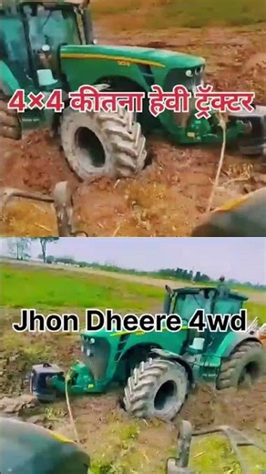 ट्रॅक्टर फस गया दुसरा आया नीकलने | Jhon Dheere 4wd | Viral Video | Niman Stories