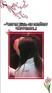 😪🙏🏻 ‪@KIM_X_SAMU_OT-7‬ #kimsamu #jeonsamu #foryou #viralvideo #unfrez #subscribenow #fypシ゚viral