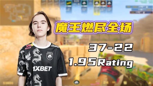 逆天！IEM绿龙大战NaVi！donk怒轰37杀！炸懵职业选手