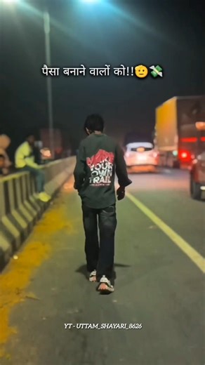 Sad line for boys 🥺💔 | whatsapp status | #sadstatus #foryou #sadshayari #shorts