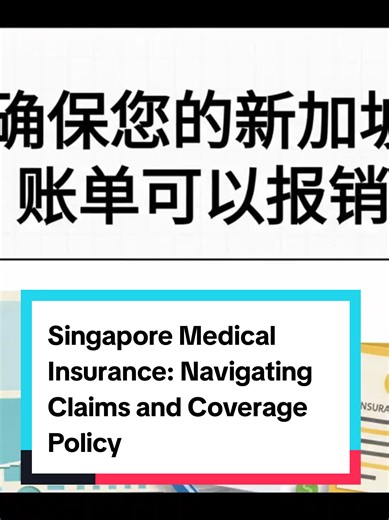 Understanding Singapore Medical Insurance Claims and Coverage