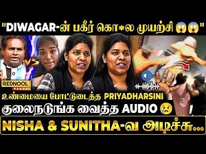 Nisha Shoulder மேல அடி**சு புராண்டி விட்டு😳 CWC-ல Diwagar பொண்ணுங்கள😱 கொ**ல முயற்சியா? Diwagar Issue