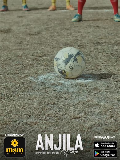 अञ्जिला चलचित्र: संघर्षको बाटो र सपनाको उडान