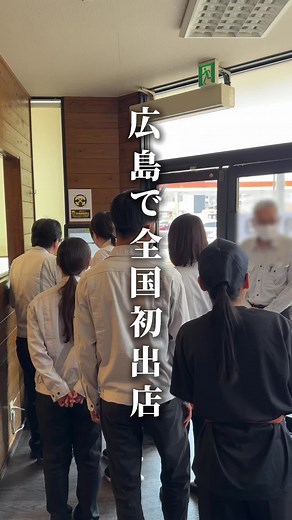 広島の人気ラーメン店「麺やたまらん」の魅力