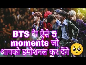 BTS's 5 Emotional moments 🥺