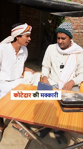 कोटेदार की मक्कारी देखो Part 10 | Funzoo Media