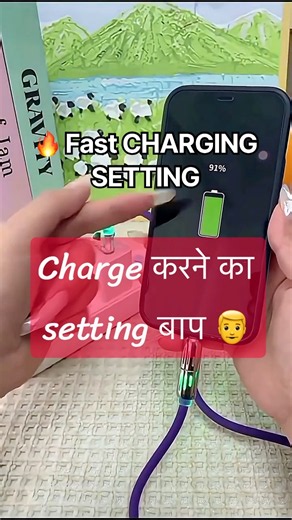 Mobile phone fast charge nahi ho raha hai!!Mobile phone fast charging new setting!! #midrangephone