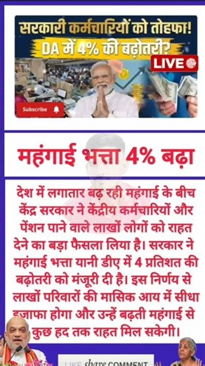 8th pay commission basic salary #8thpaycommission #salary #govtemployees