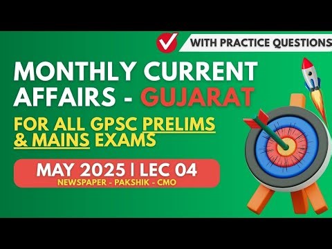 May 2025 - 04 Current Affairs (Gujarat) | For All GPSC Prelims + Mains Exams | By Keyur Patel Sir