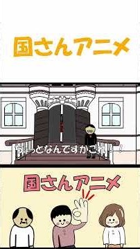 豪邸買ったら中分厚くて2cmだけ