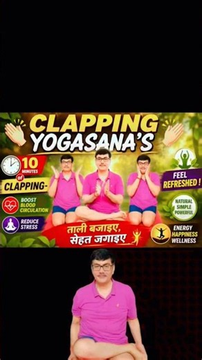 10 Minutes of Clapping—"Clap Your Hands, Awaken Your Health!" #viral #trending #clapping