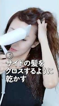 [How to dry your hair 🌀] Here are some easy tips that anyone can start using today! #beauty #Megu...