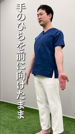 老化して曲がった背中戻す方法