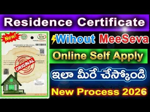 Residence Certificate Apply Online | How To Apply Residential Proof Certificate in Telangana 2026