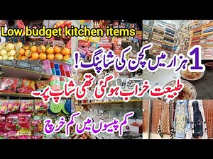 Low Budget Kitchen Items Shopping 🛍️| 1000 Rupees Kitchen Essentials | Cheap Kitchen Haul Pakistan