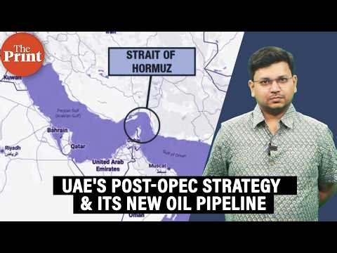 UAE’s post-OPEC strategy: The new oil pipeline bypassing Strait of Hormuz & what it means for India