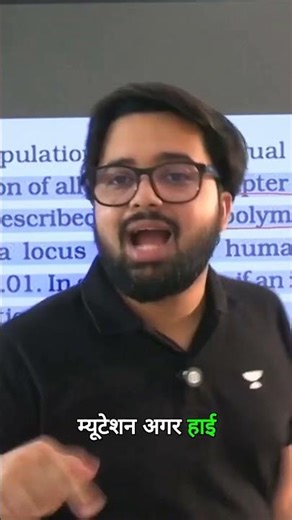 NEET Biology: DNA Polymorphism Simplified!