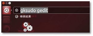 Linux 管理者権限でルートファイルの変更 [Linuxの使い方] All About