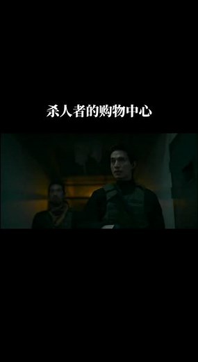 #李栋旭 #杀人者的购物中心 贝尔与郑进湾决斗之时就下定决心，此次不死，必要杀掉郑进湾的所有亲人，最后将郑进湾杀掉。贝尔早就不是一个合格的佣兵了，或者说这个组织里面就没有几个恪守原则的人。