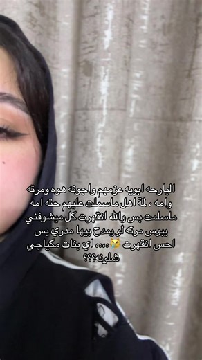 ‏#tiktok #capcut #typ #typ #fj