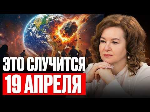 🔴 ГОТОВЬТЕСЬ! МИР НЕ БУДЕТ ПРЕЖНИМ - Этот день решит твои СЛЕДУЮЩИЕ 9 ЛЕТ ЖИЗНИ
