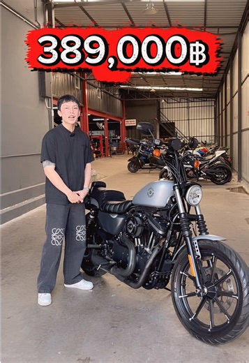 harley-davidson iron 883 389,000฿ จัดไฟแนนซ์ได้ สนใจรถคันไหน ต้องการแบบไหนสอบถามได้หมดครับ 🔥 #harleydavidson #harleydavidsoniron883 #บิ้กไบค์ #ฟีดดดシ #bigbike