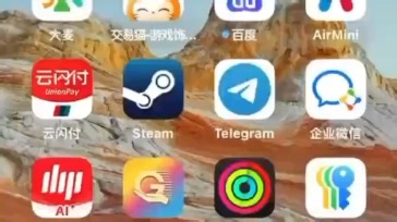 苹果App Store登入教程