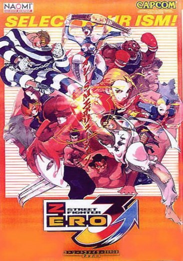 Street Fighter Zero 3 Upper (Japan) (GDL-0002) ROM Free Download for Mame - ConsoleRoms