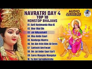 Ya Devi Sarva Bhuteshu | Bhor Bhai Din | Bhakti Songs | Bhajans | Mata Bhajan