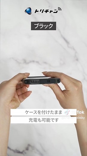 iPhone 13シリーズ対応の完全防水ケース！耐衝撃性に特化した最強ケースです。 水場で遊ぶことが多い方、水中で撮影したい方に超おすすめです✨ ＝＝＝＝＝＝＝＝＝＝ さらに詳しい説明動画はこちら👇 https://youtu.be/ug8-sJpj_Ug 完全防水ケース全ラインナップはこちら👇 https://trinity.jp/s/pciukl ＝＝＝＝＝＝＝＝＝＝ プロフィールのトップからお求めいただけます🛒 #iphoneケース #iphoneカバー #iphone13ケース #iphone13miniケース #iphone13proケース #アイフォンケース #携帯ケース #スマホケース #スマホカバー #携帯カバー #モバイルケース #すまほけーす #シンプル #耐衝撃ケース #衝撃吸収 #ハイブリッドケース #Catalyst #アウトドア #magsafe #完全防水 #スポーツ #マリンスポーツ #ウインタースポーツ