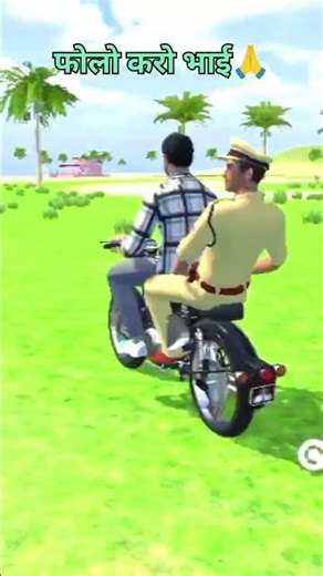 #indianvehiclessimulator3dgame #ytshorts#automobile#shortsfeed#comedy#viral#gameshorts