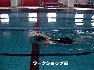 TIスイム かんたんクロール１日講習 TIswim freestyle