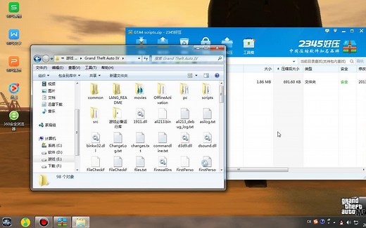 【Howe】《GTA4》插件mod安装教程
