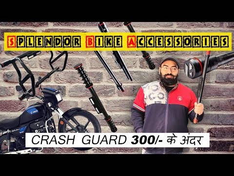 Splendor Leg Guard Baseball Bat Crash Guard | Splendor Bike Accessories #splendor #splendorlover