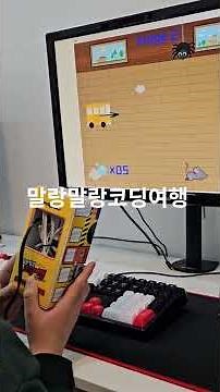 디랩코딩학원 구월 캠퍼스(스크래치코딩)