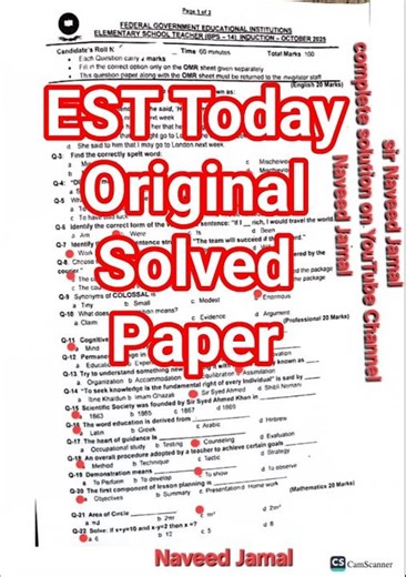 EST Today original Paper 2025 | Complete Solved MCQs (12 October 2025)