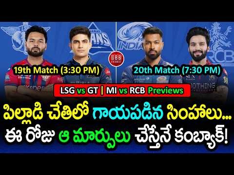MI vs RCB Epic Clash 🔥 Comeback or Another Loss? 🎯 LSG vs GT Preview IPL 2026 | GBB Cricket