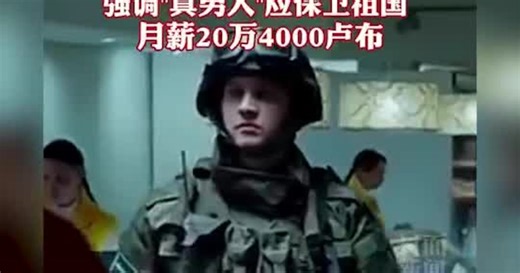 RFA Explains: Chinese fighters captured by Ukraine tell their story.