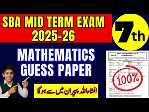🔢 Grade 7 Math Guess Paper 2025-26 | Mid Term Exam | Most Important Questions!