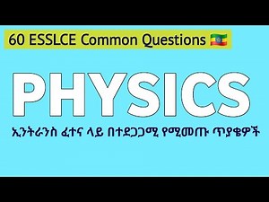Most Common Physics Entrance Examination Questions with Answer and Explanations